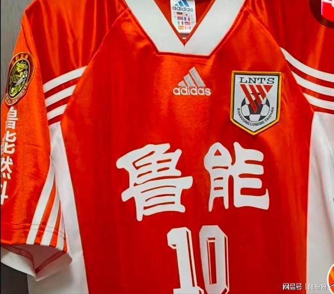 新葡京官网泰山建队74套球衣：效仿拜仁红蓝相间96赛季球衣成